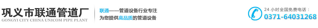 正能量奖励网站入口節,正能量奖励网站入口器,正能量奖励网站入口接頭廠家，鞏義正能量网站管道廠