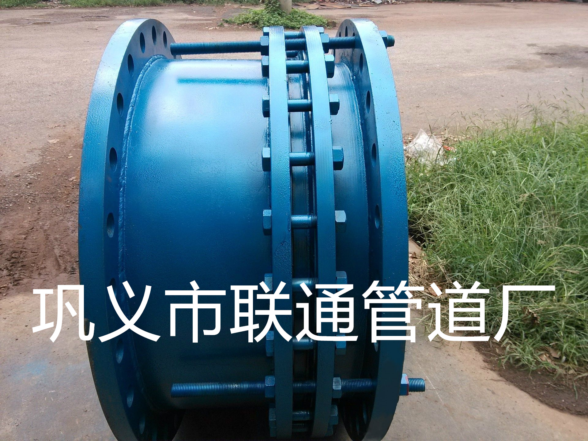 鋼管正能量奖励网站入口節的安裝步驟